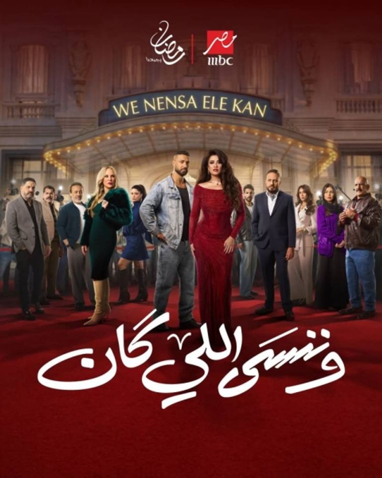 الفنانة ياسمين عبدالعزيز 