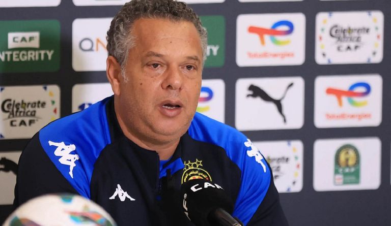 الترجي التونسي