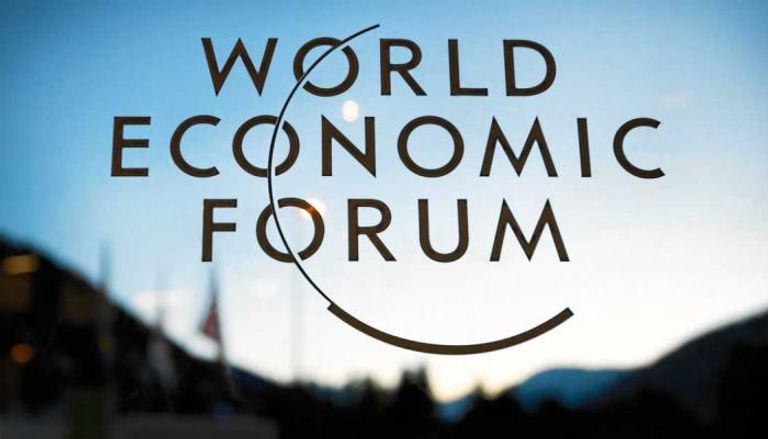 المنتدى الاقتصادي العالمي