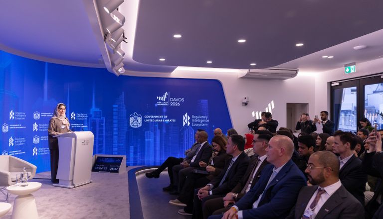 مريم بنت أحمد الحمادي خلال مشاركتها في دافوس