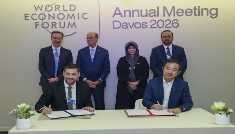 جانب من مراسم توقيع الاتفاقية