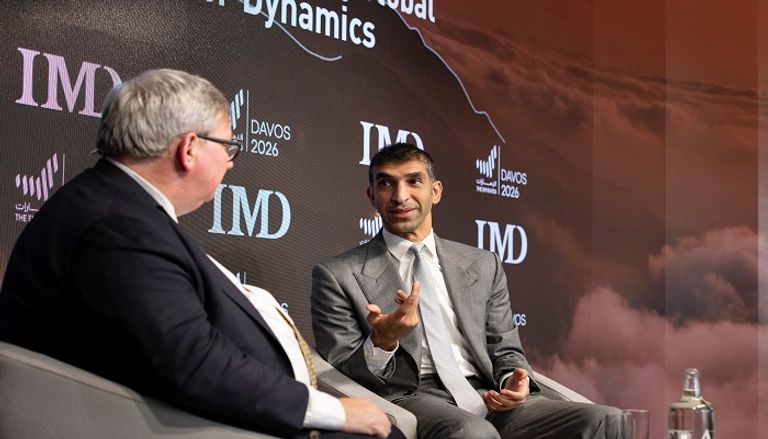 جانب من الجلسة الحوارية