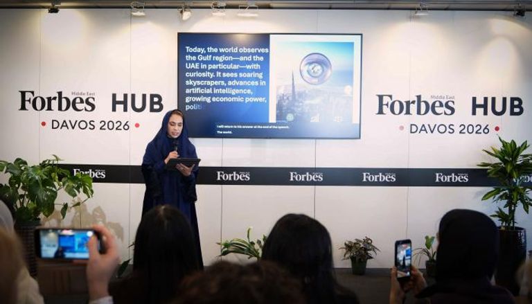 شما بنت محمد في جلسة منصة «فوربس هاب»