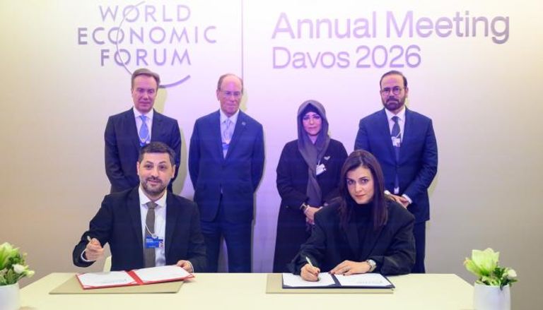 مراسم إطلاق «مركز أبوظبي للتكنولوجيا المتقدمة» في دافوس