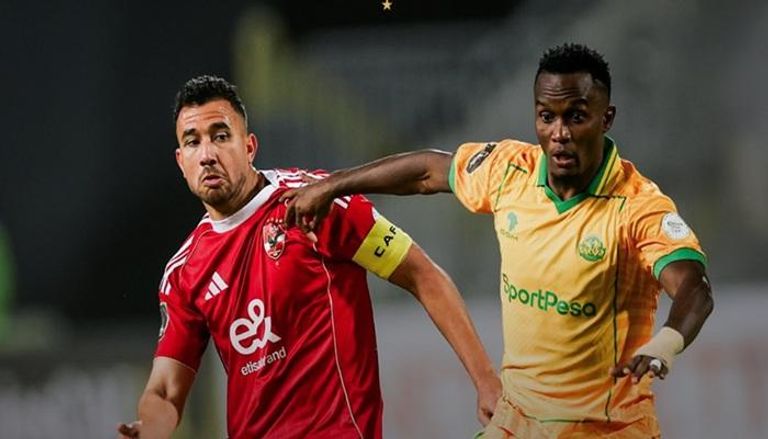 الأهلي ويانغ أفريكانز