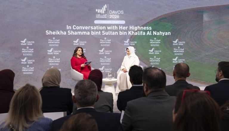 الشيخة شمّا بنت سلطان بن خليفة في الجلسة الحوارية