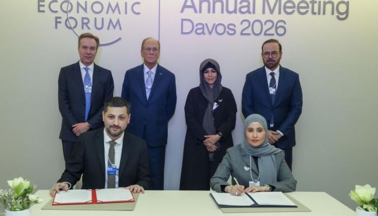 إعلان إطلاق المرحلة الجديدة من الشراكة