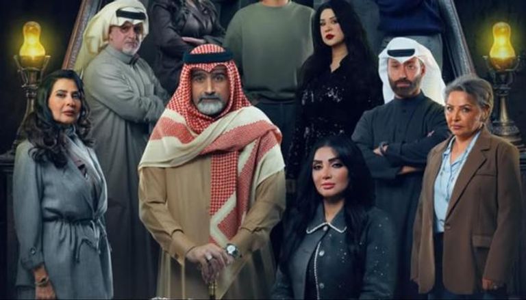 مسلسل «درب الذهب»