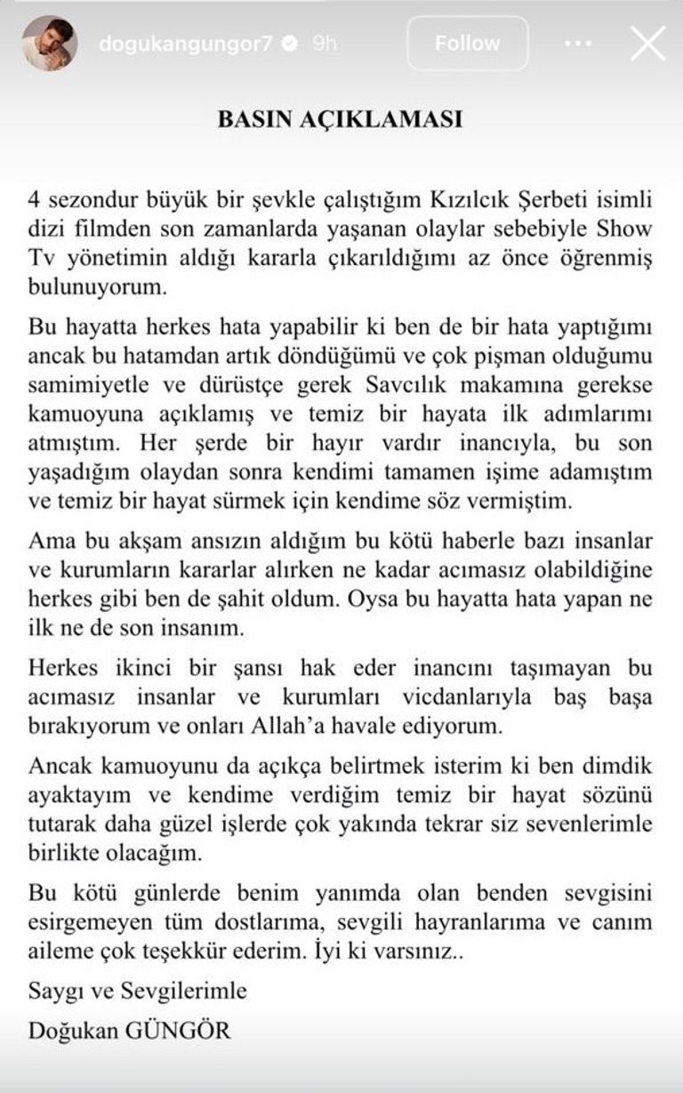 دوغوكان غونغور