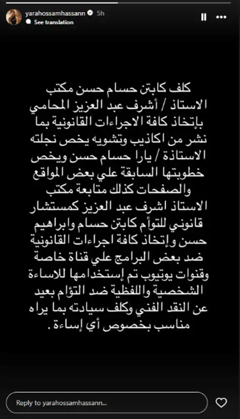 حسام حسن وابنته 