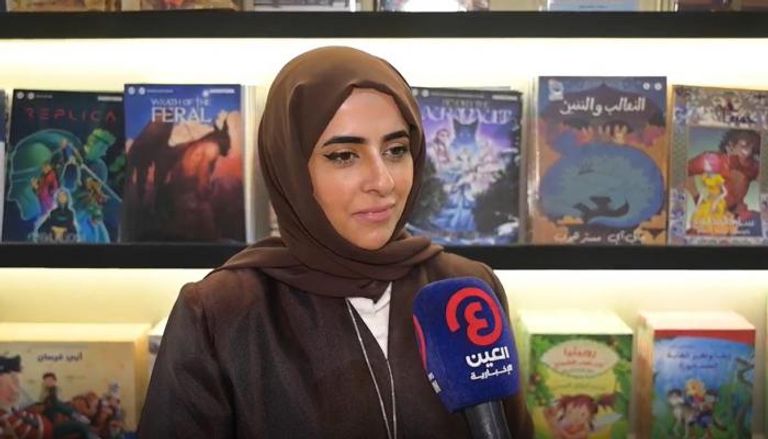 عائشة عيد المزروعي