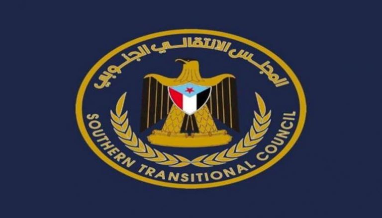 شعار المجلس الانتقالي