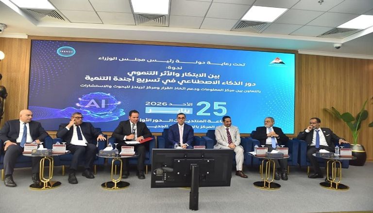 المهندس حسن الخطيب وزير الاستثمار والتجارة الخارجية في مصر