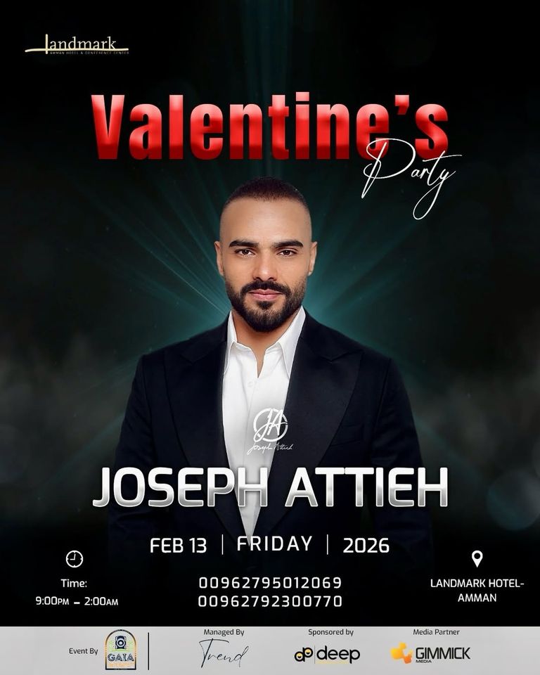 حفلات عيد الحب 2026 في الأردن