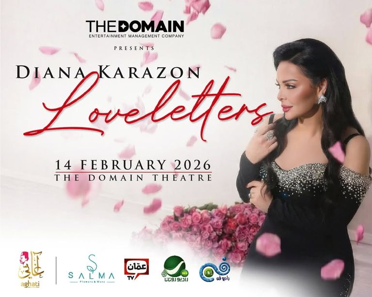 حفلات عيد الحب 2026 في الأردن