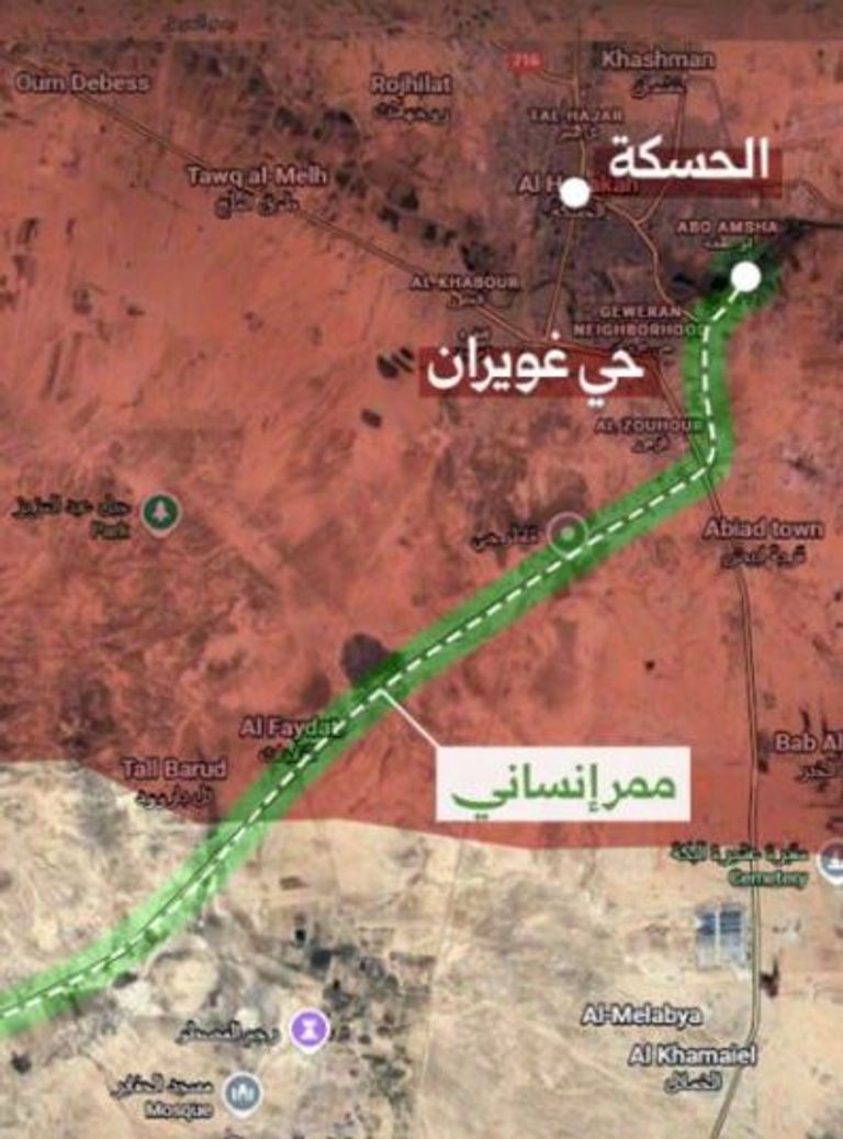 لافتة إرشادية على طريق مؤدي إلى مدينة كوباني
