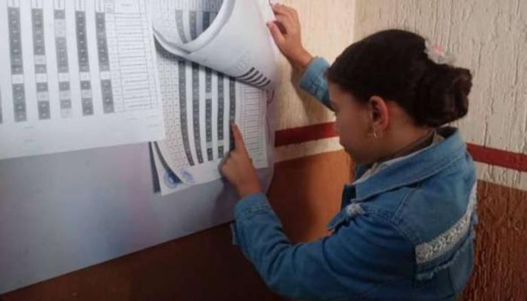 نتيجة رابعة ابتدائي الترم الأول بالجيزة