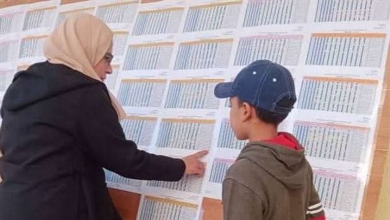 نتيجة رابعة ابتدائي الترم الأول بالجيزة