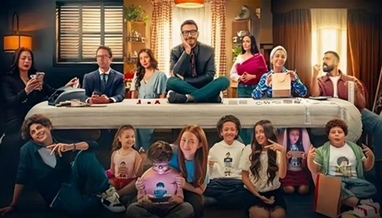 مسلسل لعبة وقلبت بجد