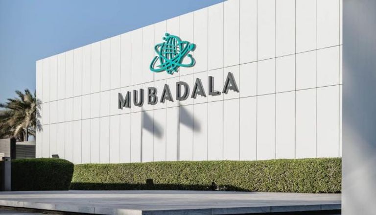 مبادلة - وام