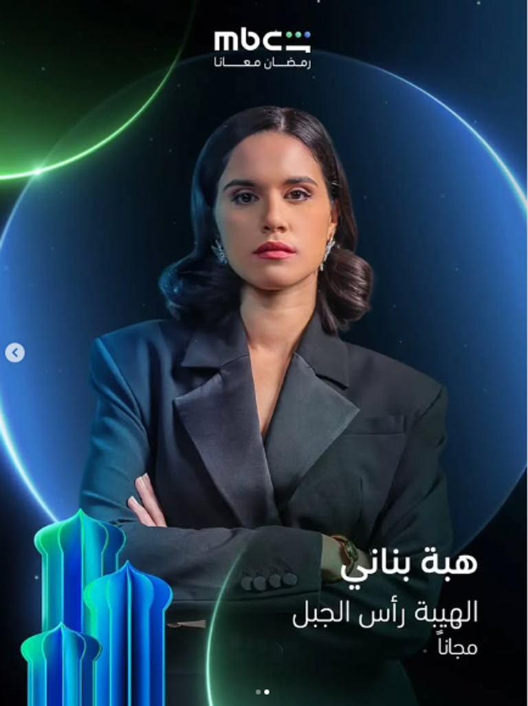 مسلسلات رمضان 2026 في المغرب