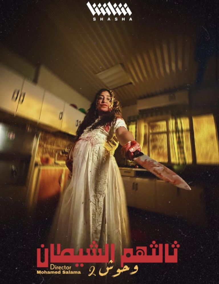 إعلانات المسلسلات الخليجية رمضان 2026