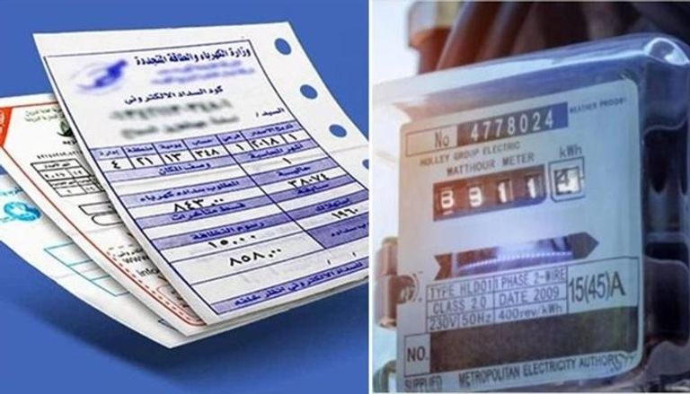 فواتير وعداد كهرباء في مصر 