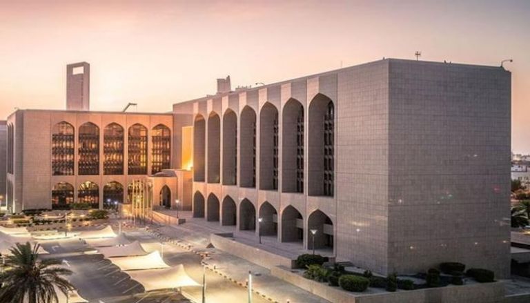 مصرف الإمارات العربية المتحدة المركزي - وام