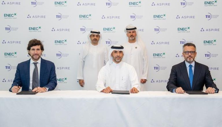 توقيع المبادرة بين «الإمارات للطاقة النووية» ومعهد الابتكار التكنولوجي و«أسباير»
