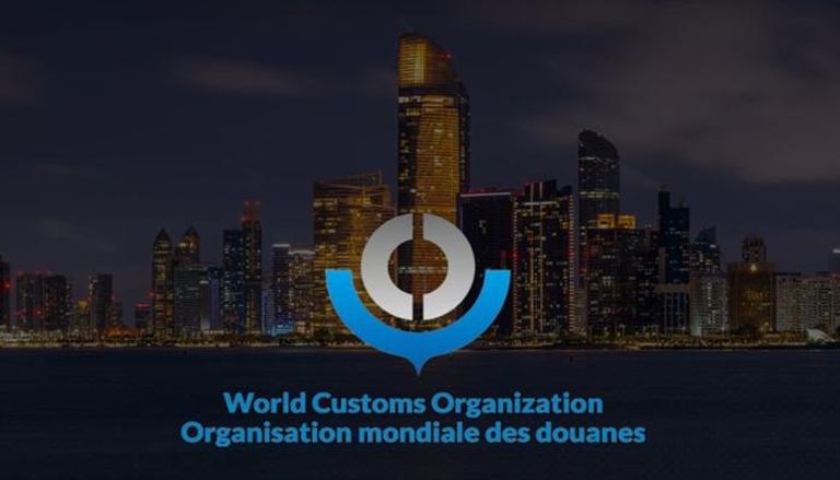 شعار المؤتمر