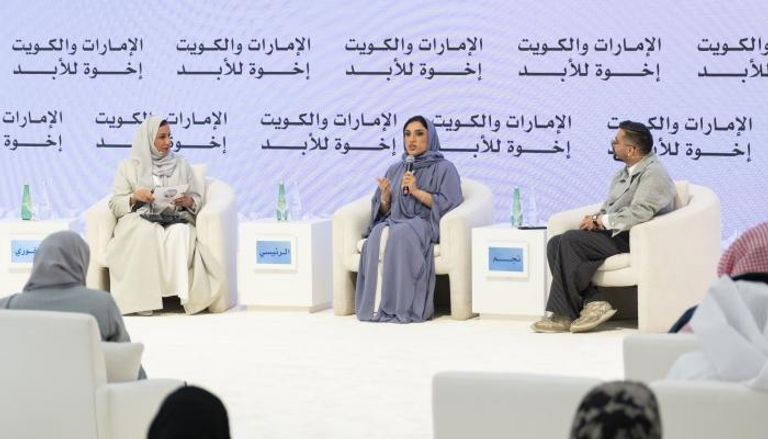 جلسة صوت الشباب والإعلام الرقمي