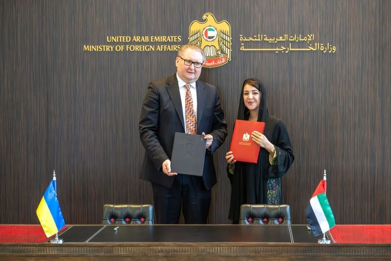 ريم الهاشمي وتاراس كاتشكا - وام