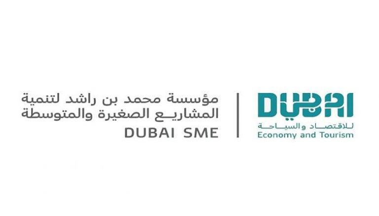 مؤسسة محمد بن راشد لتنمية المشاريع الصغيرة والمتوسطة