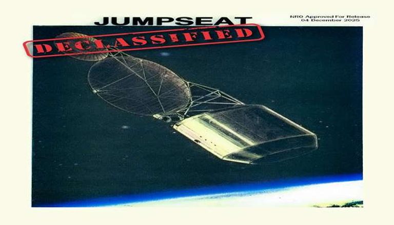 قمر التجسس الأمريكي"جامبست"