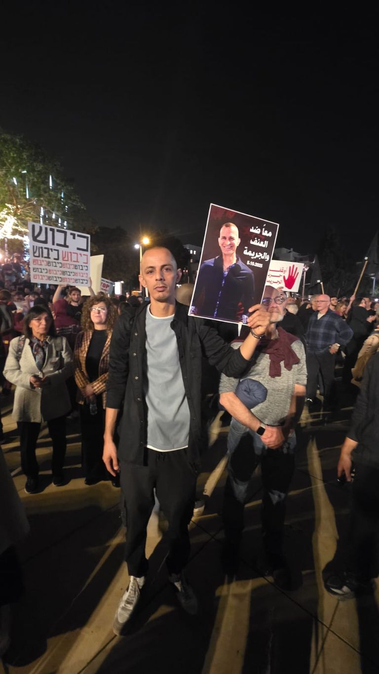  عشرات الآلاف من المواطنين العرب في إسرائيل خلال الاحتجاج على تقاعس الشرطة