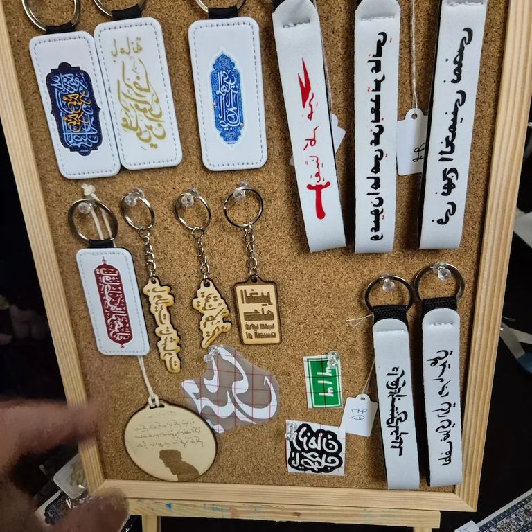 المركز الإسلامي في بريطانيا