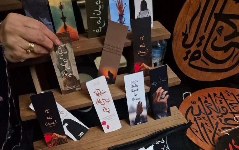 المركز الإسلامي في بريطانيا