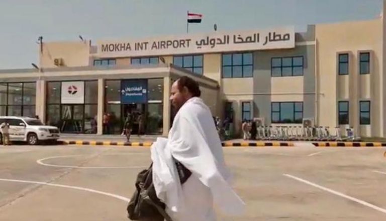 مطار المخا الدولي