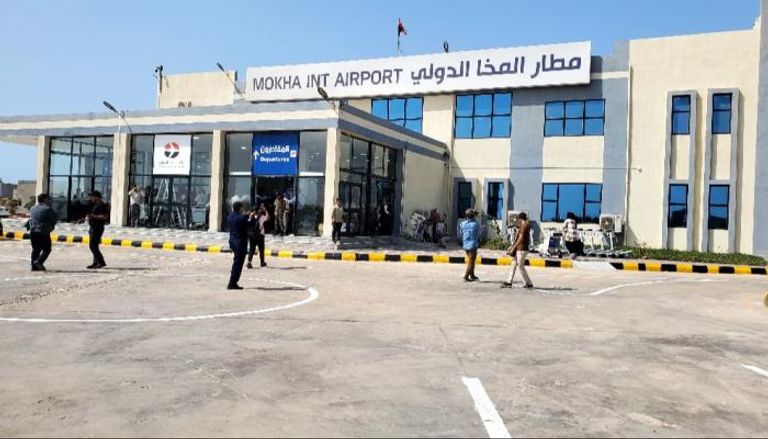 مطار المخا الدولي
