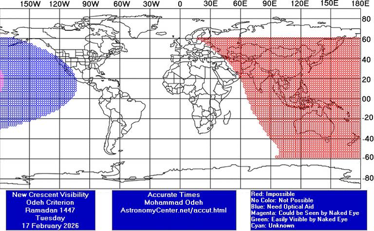 رؤية هلال رمضان مساء يوم الثلاثاء 17 فبراير غير ممكنة