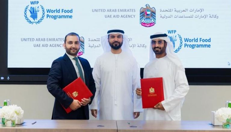 اتفاقية تعاون مع برنامج الأغذية العالمي