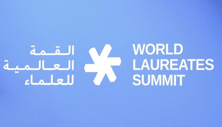 القمة العالمية للعلماء