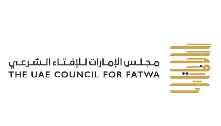مجلس الإمارات للإفتاء الشرعي