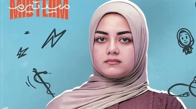 اليوم العالمي للحجاب.. نجمات قدّمن شخصيات محجبة في دراما رمضان - صورة 3