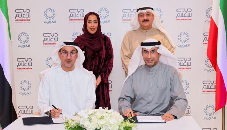 جانب من مراسم توقيع مذكرة التفاهم