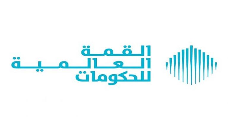 شعار القمة العالمية للحكومات
