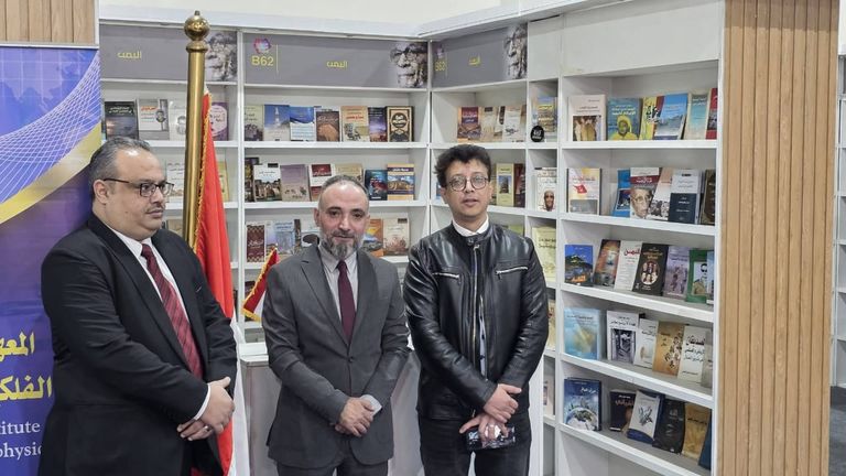 اليمن في معرض القاهرة للكتاب 2026.. أفكار تقاوم الحرب - صورة 4