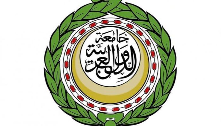 الجامعة العربية
