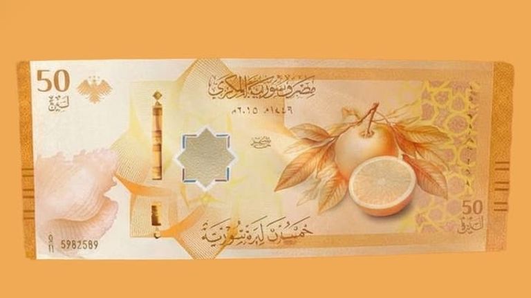 الليرة السورية - أرشيفية 