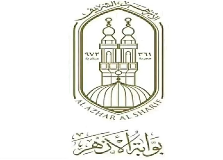 متاح الآن.. رابط نتيجة الشهادة الإعدادية الأزهرية 2026 في مصر - صورة 1
